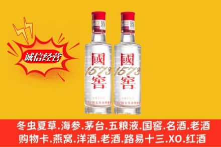 连云港市海州回收国窖酒