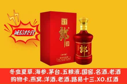 连云港市海州回收珍品郎酒